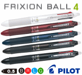 消えるボールペン フリクション 4色ボールペン 0.5ｍｍ　30本～