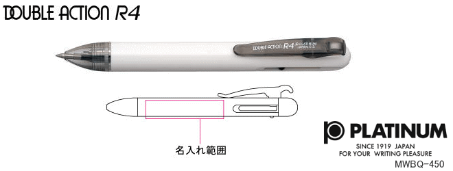 軸が短い 多機能ペン ３色ボールペン+シャープペン 50本～ | ボールペン フリクション 名入れ｜文具の名入れ屋さん